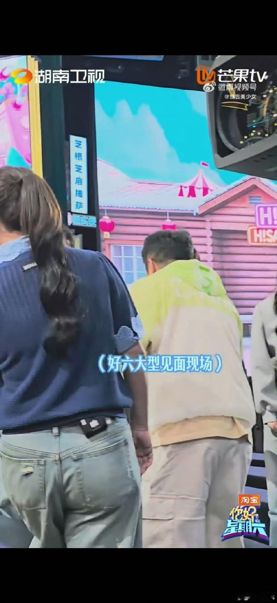 你好星期六马丽范丞丞穿蓝色没告诉乔杉马丽喊范丞丞儿子 马丽一开口就是儿子，熟人局