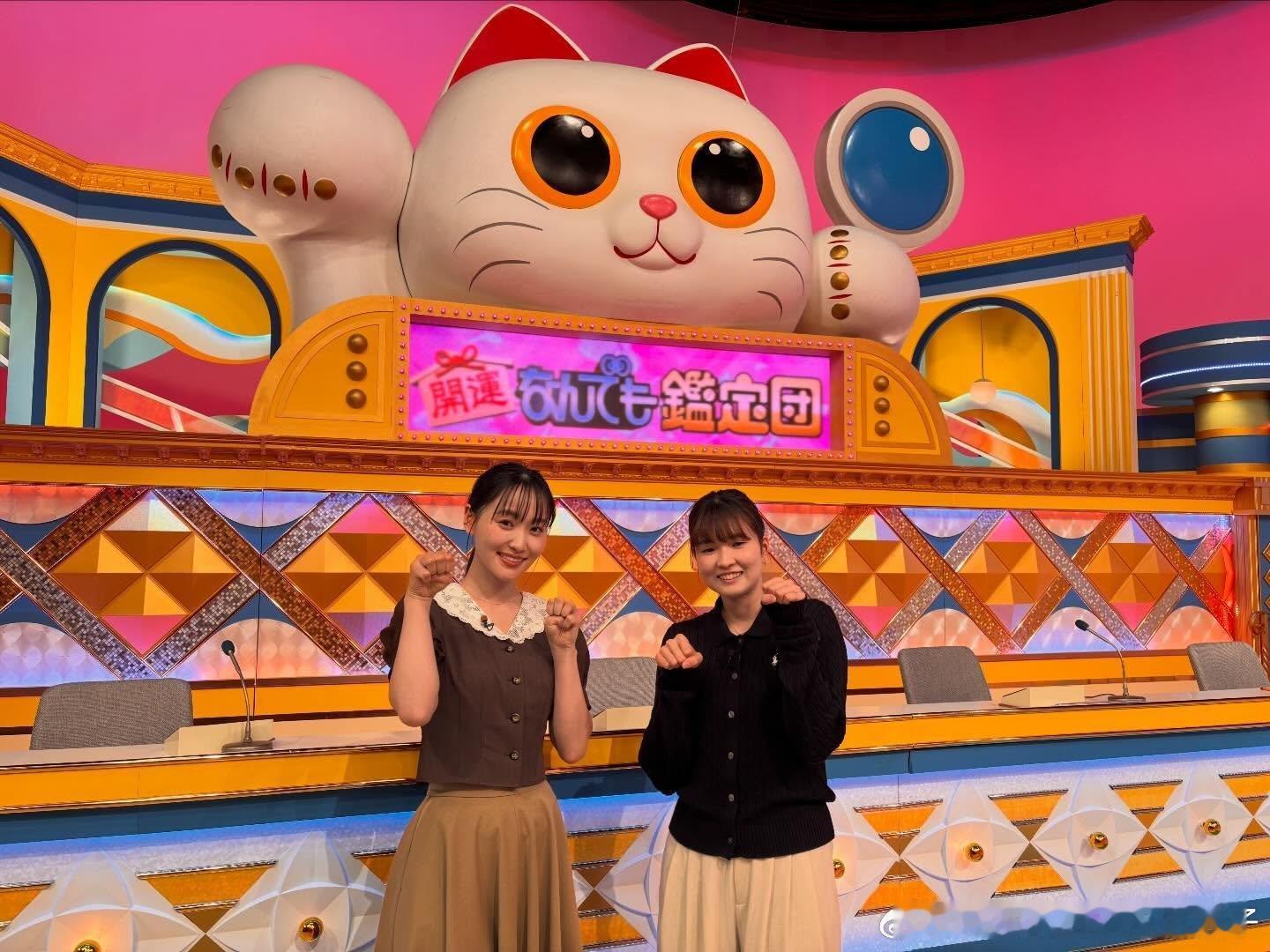 桥本帆乃香：我受邀作为嘉宾出演了节目《开运！什么都能鉴定团》🐱✨。感谢这次宝贵