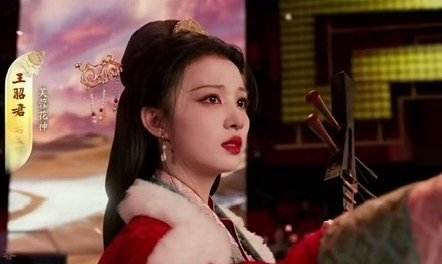 王楚然✖️王昭君，这个那王楚然美成啥了 