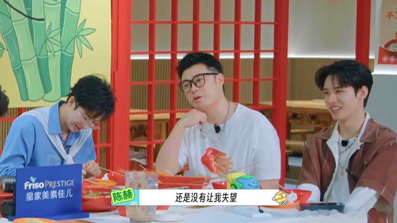 林一一年了还是没让陈赫失望林一闯祸了就这样撒娇笑不活了，林一上演现场撤回胜利结算