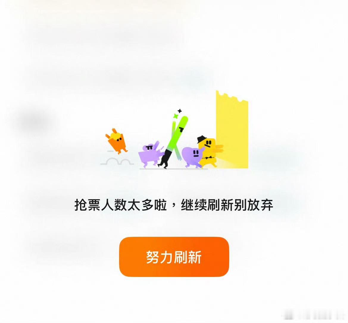这是被盾了吗 