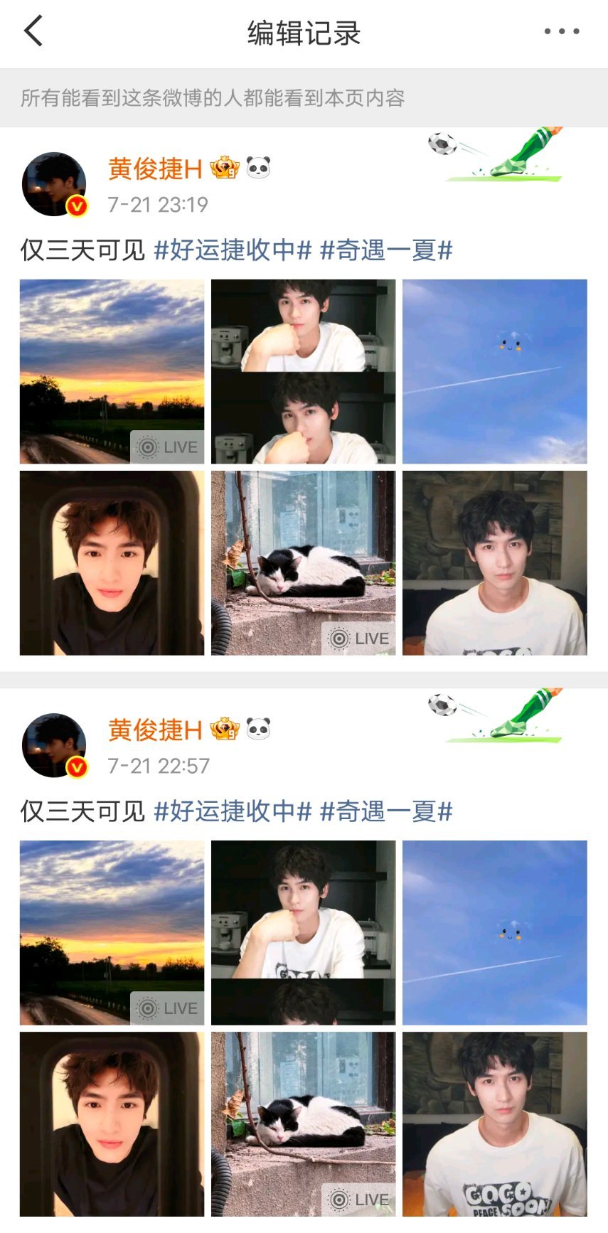 这个小黄睡前还是没忍住，来重新编辑了，现在不卡头了 