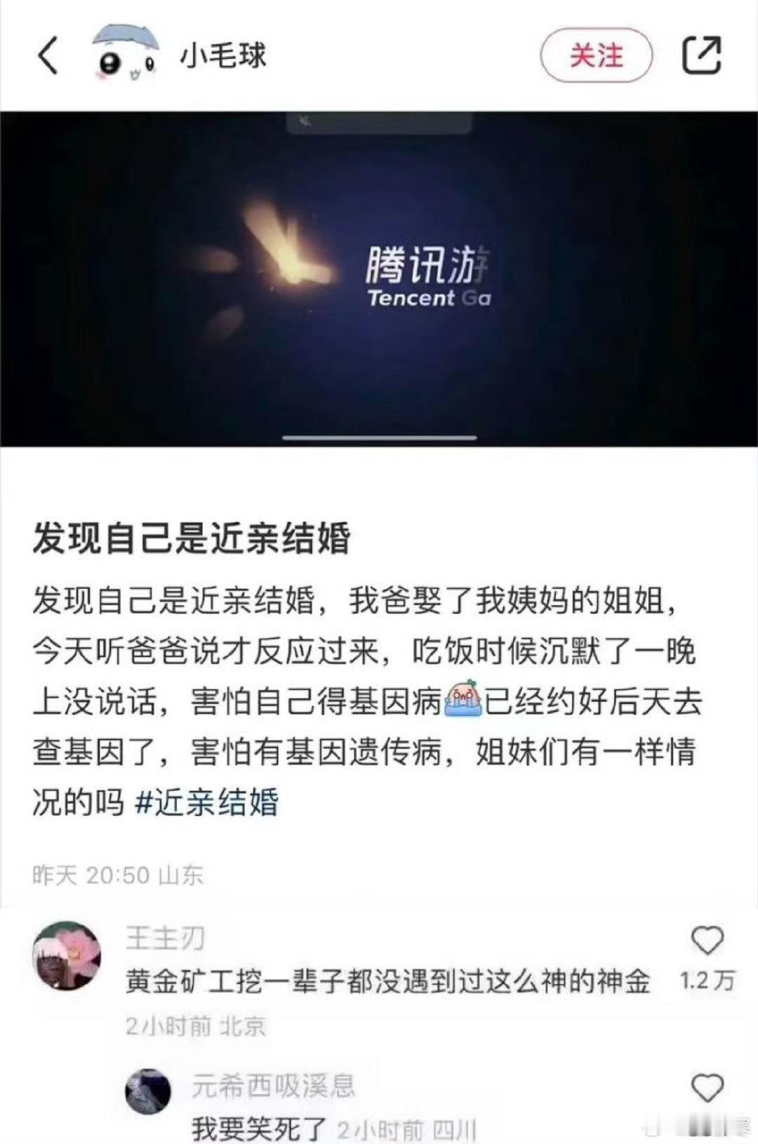 黄金矿工挖了一辈子都没有遇到过这么神的神金 ​​​