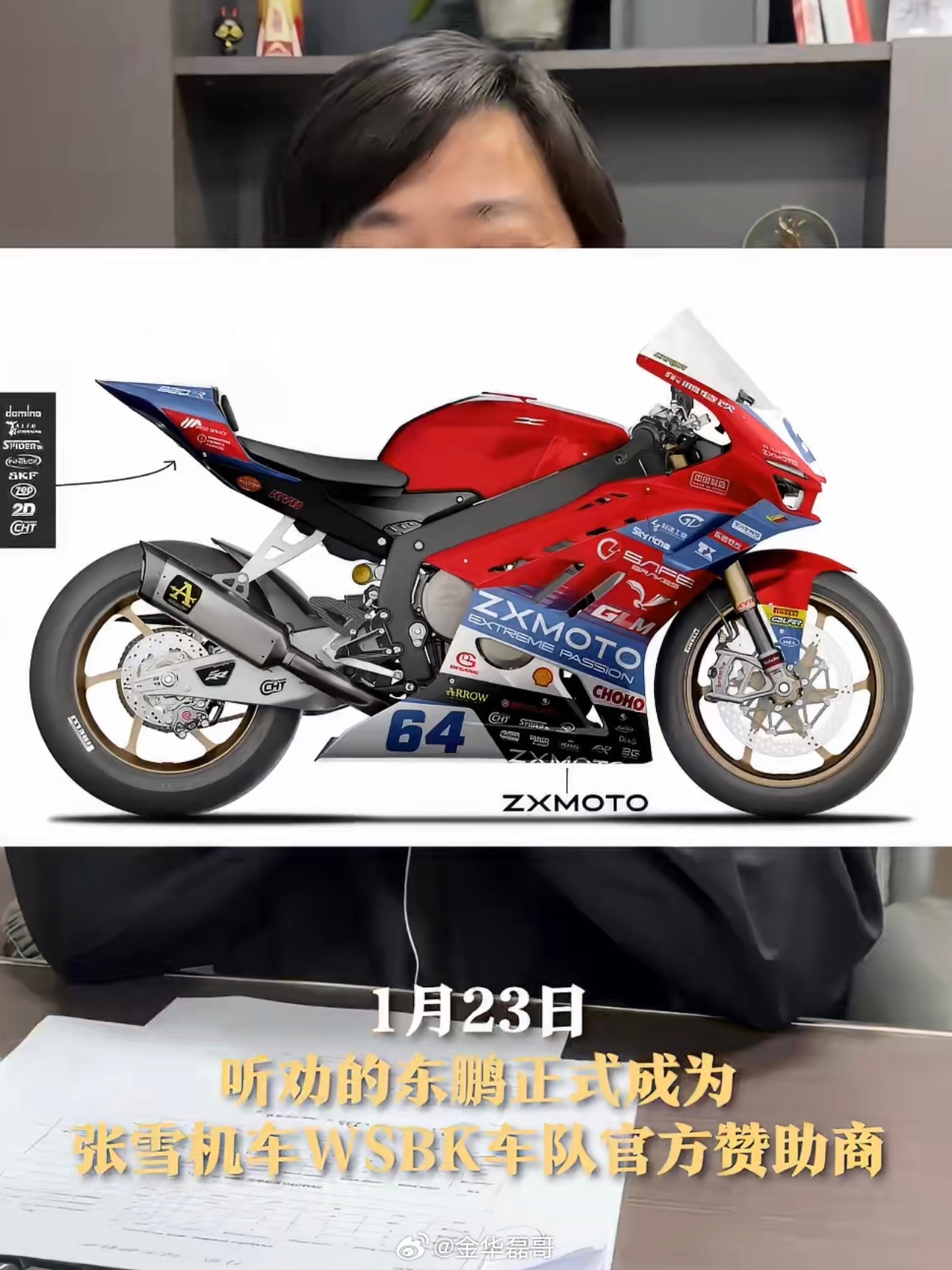 东鹏特饮押宝张雪机车赢麻了从默默无闻到世界之巅，这不仅是赛道上的胜利，更是中国制
