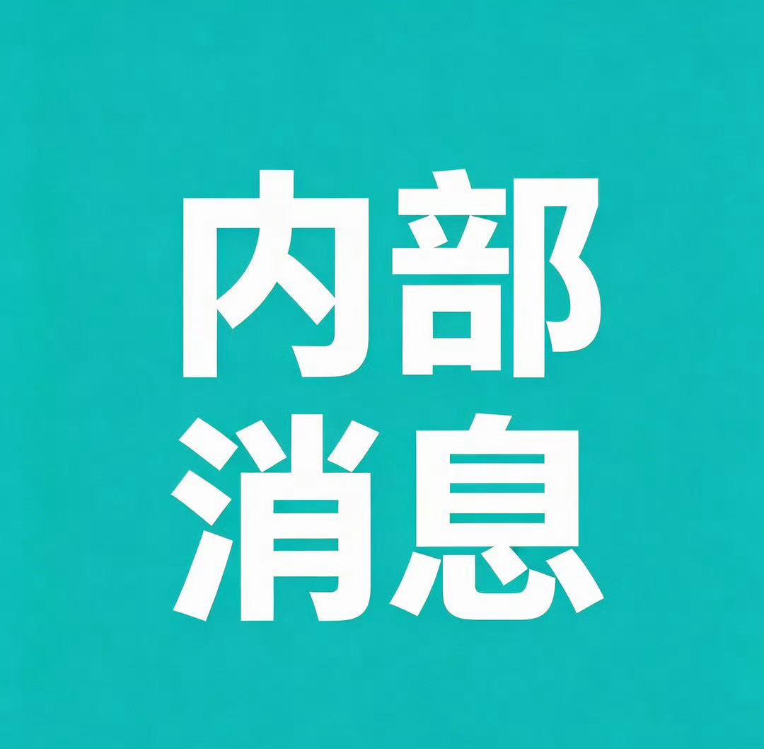 @ 所有人 今天有新的旧物料✌🏻 