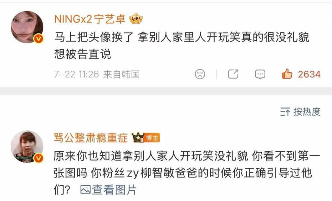 看到这两张图能忍住不砍死宁艺卓的这辈子有了 