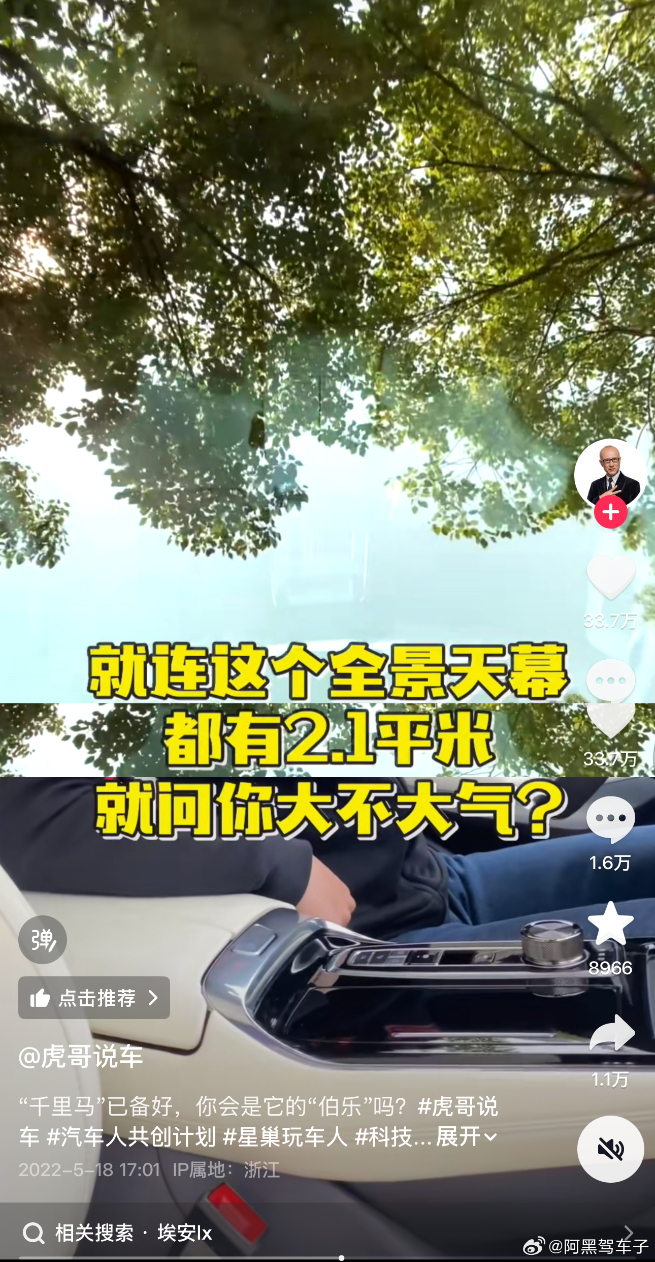 会员已到期，请续费 