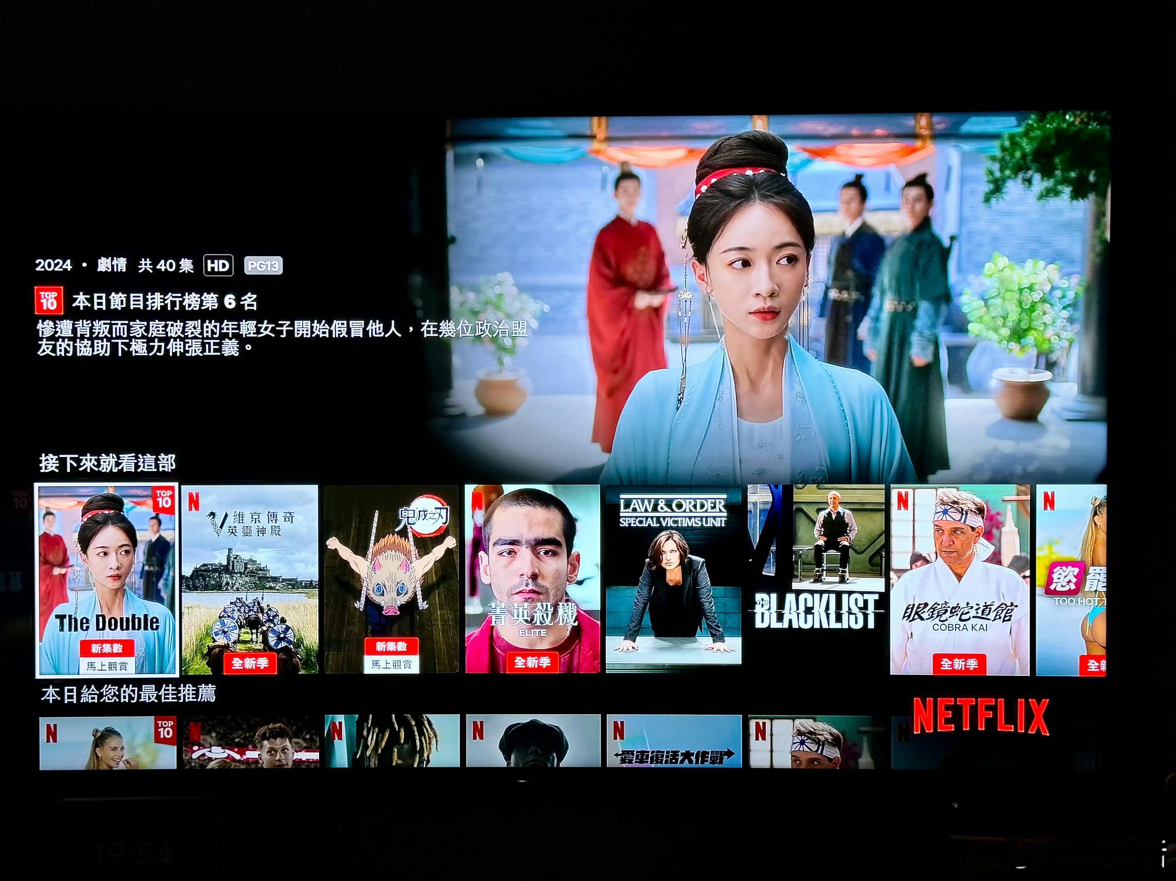 逐玉 韩国 倒也不用尬吹，在网飞上成绩不错的国产剧太多了杨洋 赵露思《且试天下》