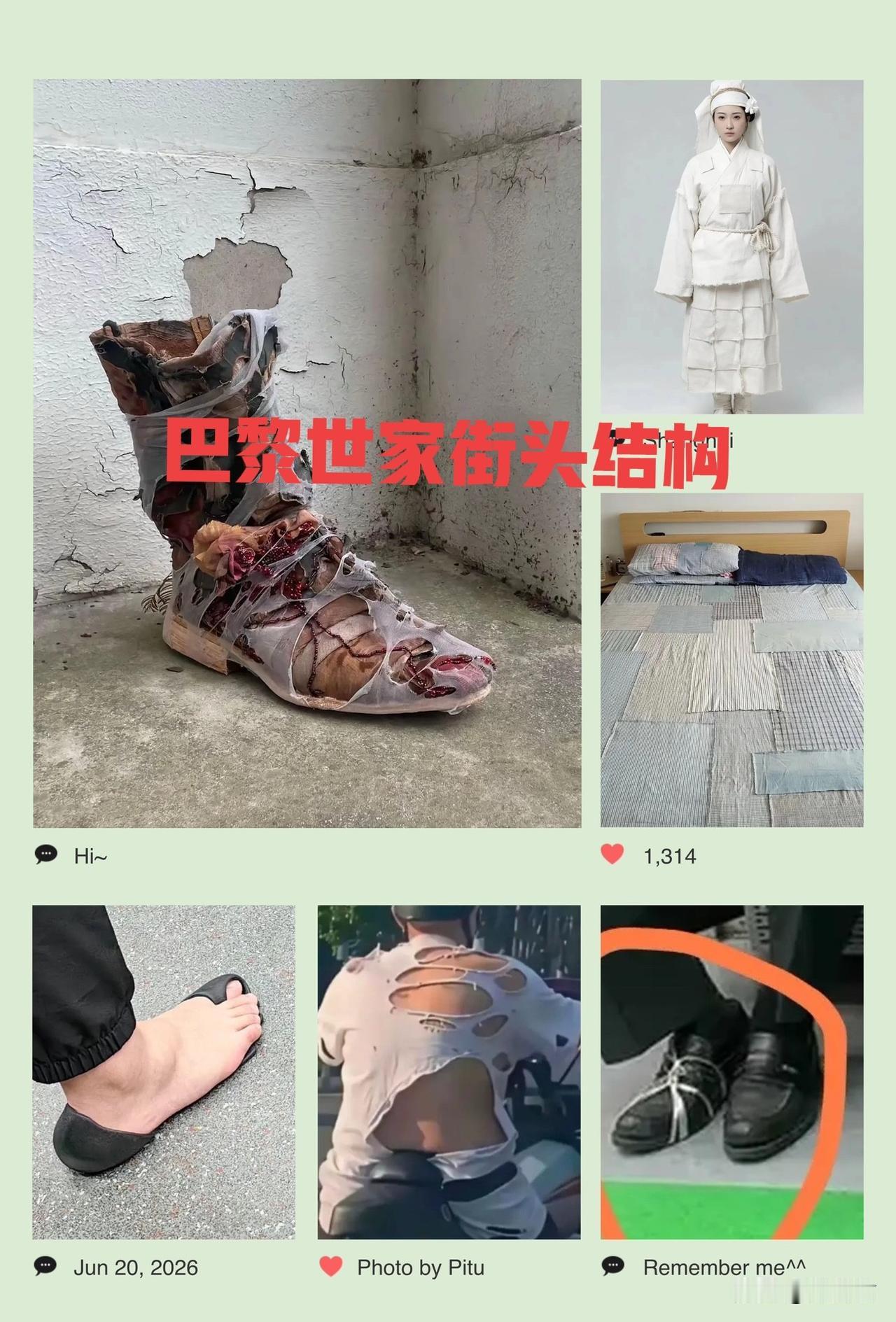 巴黎世家的美，普通人欣赏不来。
巴黎世家四个字，朗朗上口，读起来顺嘴，也好记。