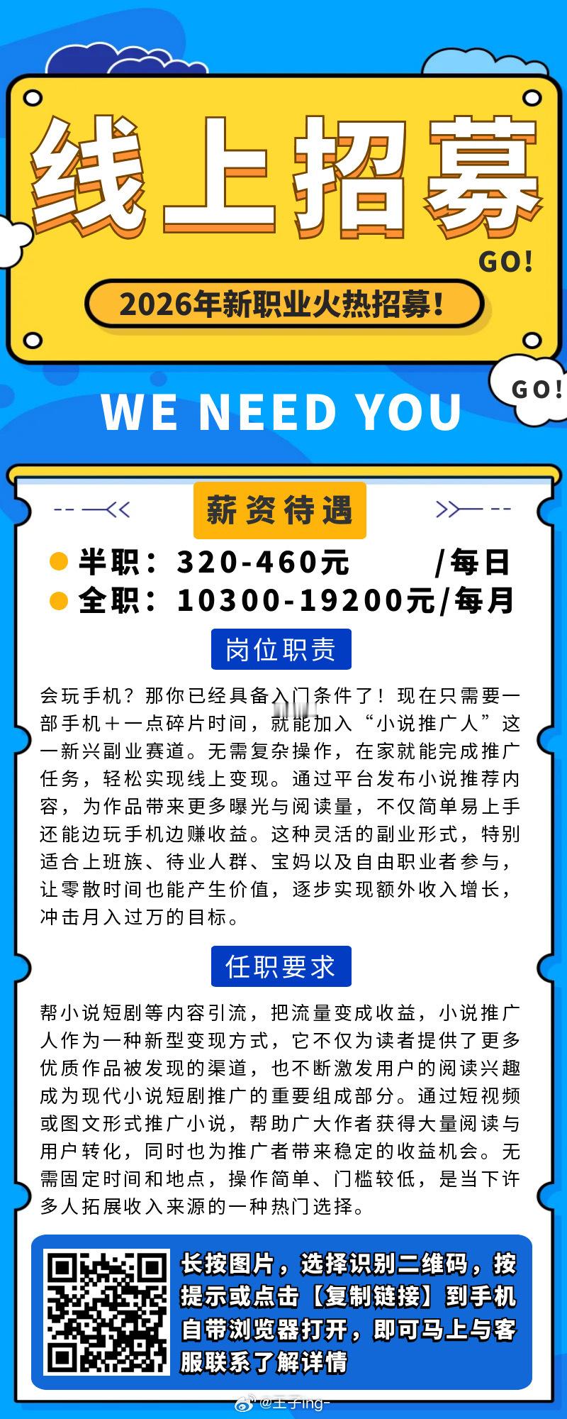 分享图片 