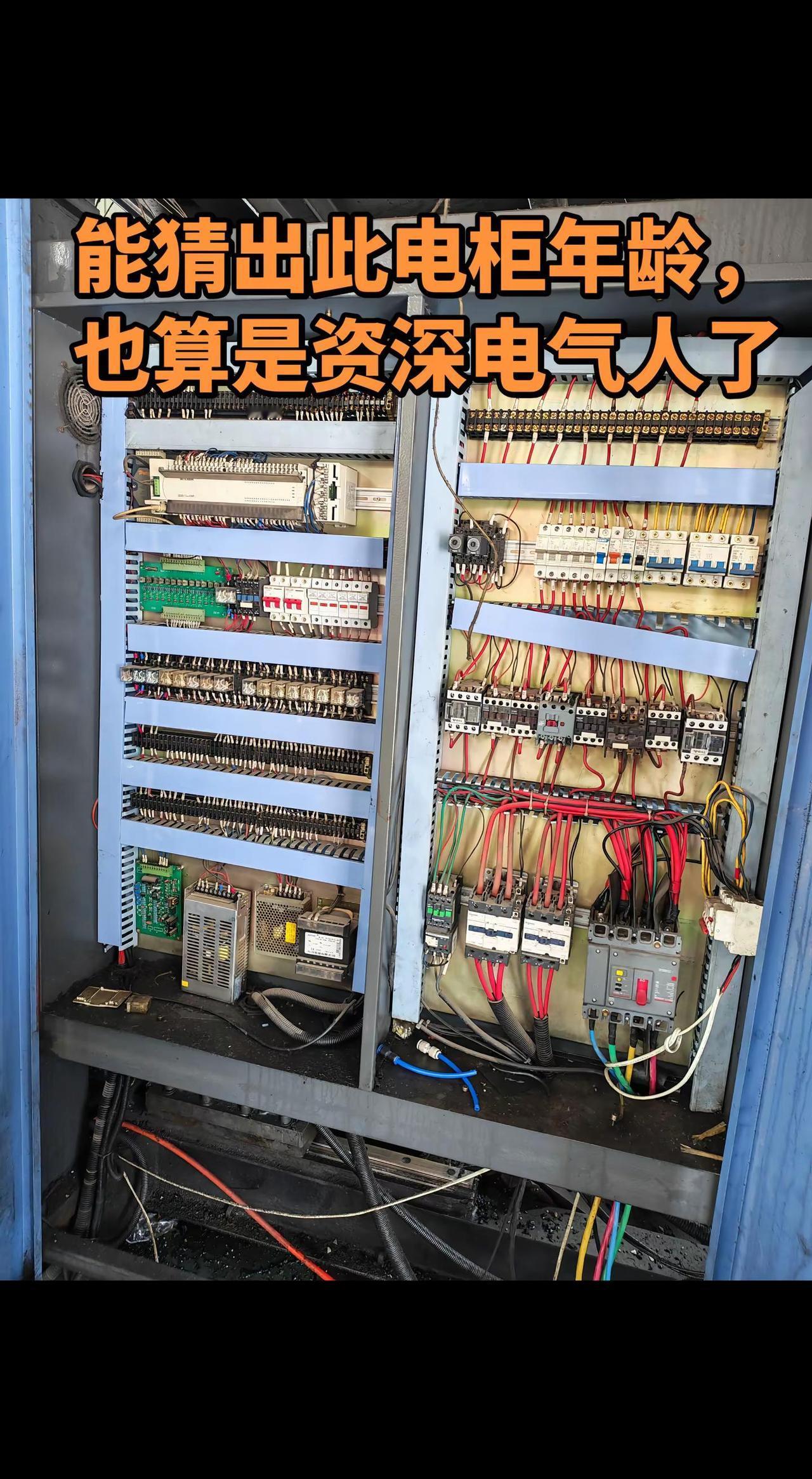 维修电工日常 如何入行电气自动化 三菱PLC编程容易吗电气自动化专业如何规划 维