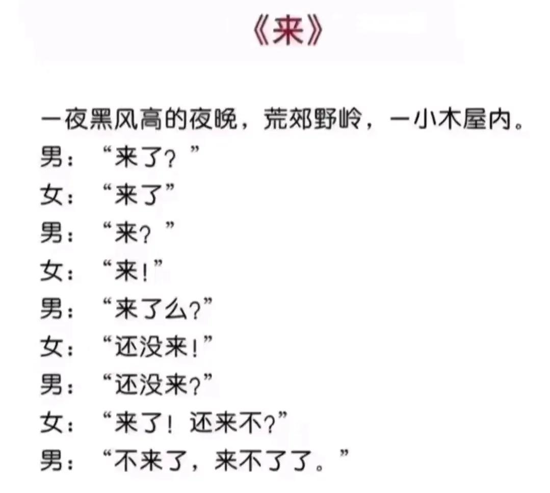 年度最佳作文[赞]