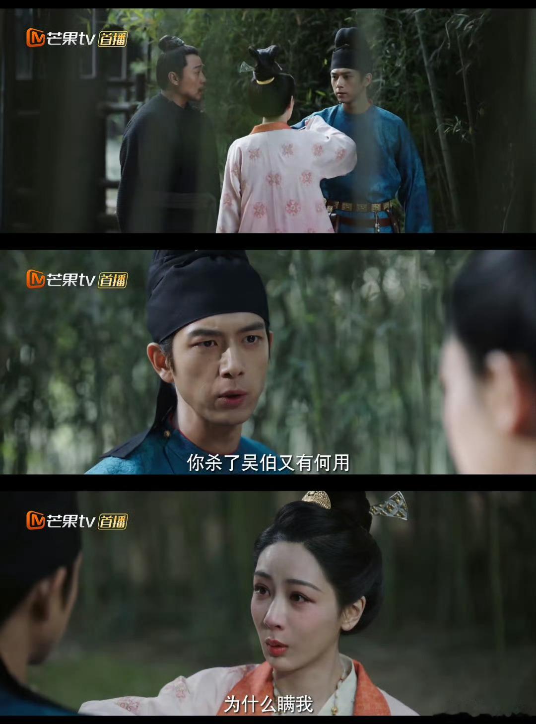 杨紫脖子上的青筋都哭出来了杨紫的这段表演就像一把刀，也扎在了观众心口，那种痛无以