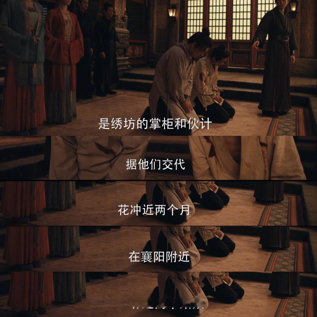 雨霖铃编剧是不是忘了开挂 连配角台词都在为后面埋线，没有一句白说。严丝合缝的编排