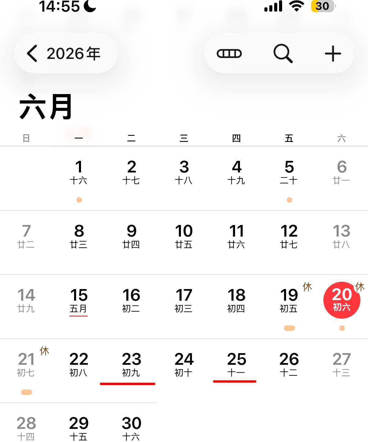欧哥猜测，红米K90至尊版应该是下周发布：23号 可能性不大25号 可能性很大 