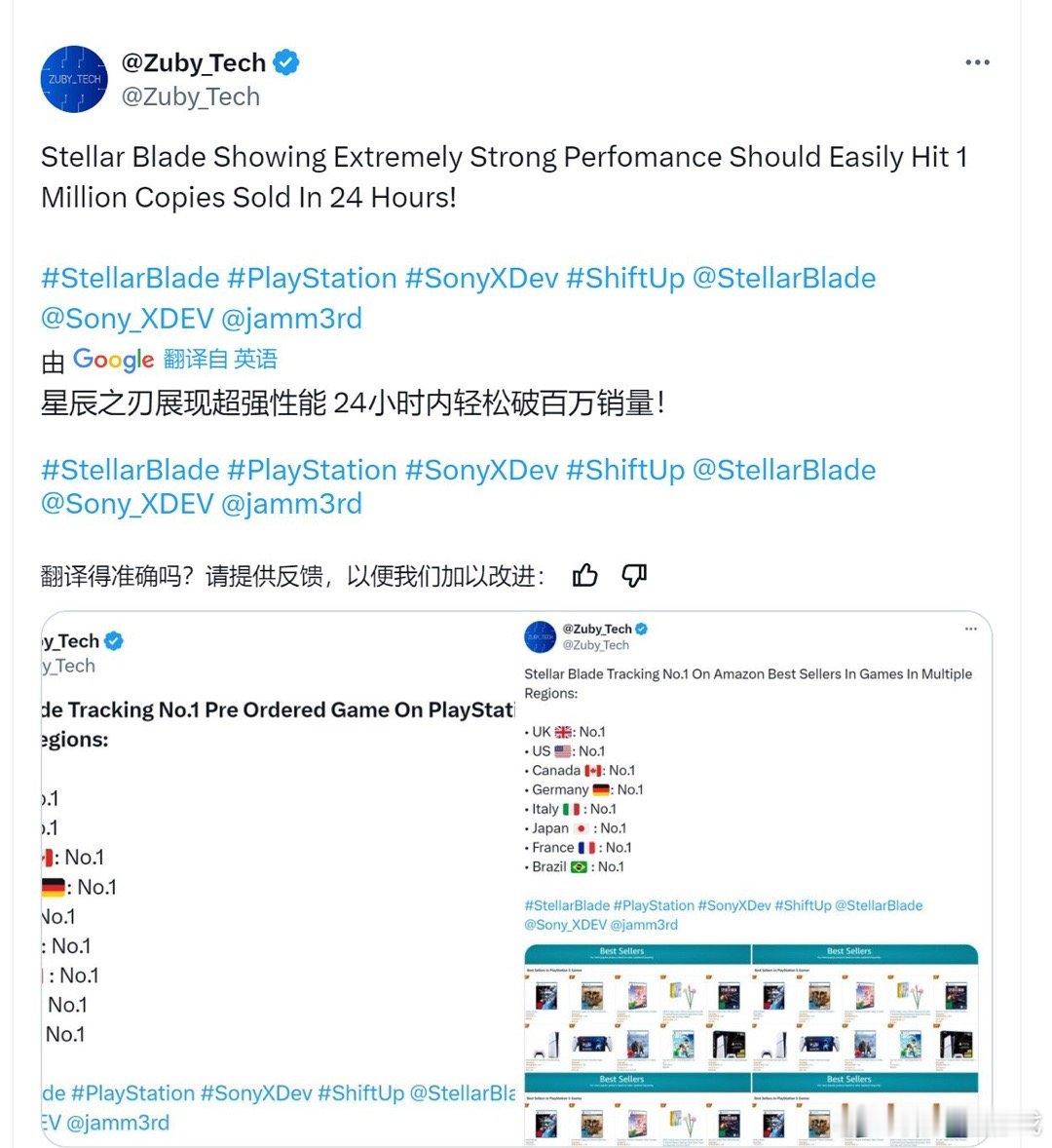 24小时销量就可能超过了100万？不会都冲着女主去的吧 [doge][doge]