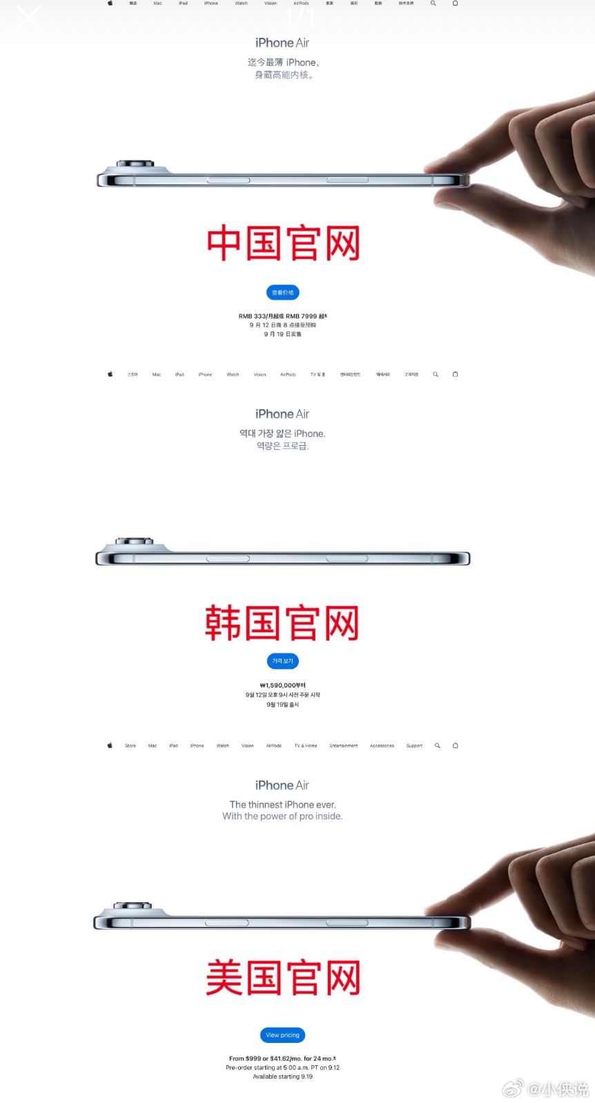 iPhone17韩国官网没有👌这下思密达们不是更破防了，是不是要抵制苹果了韩国