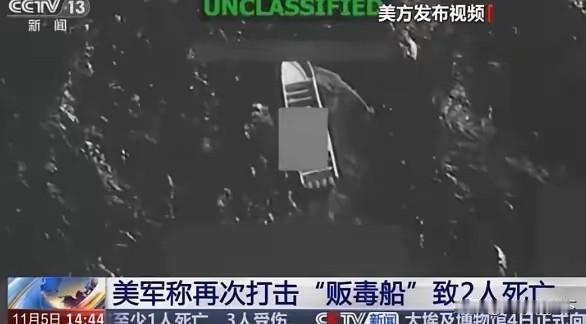 美军敢在西太平洋这样干吗？特朗普也不敢，赫格塞斯更不敢。此前美军已经几次在东太打