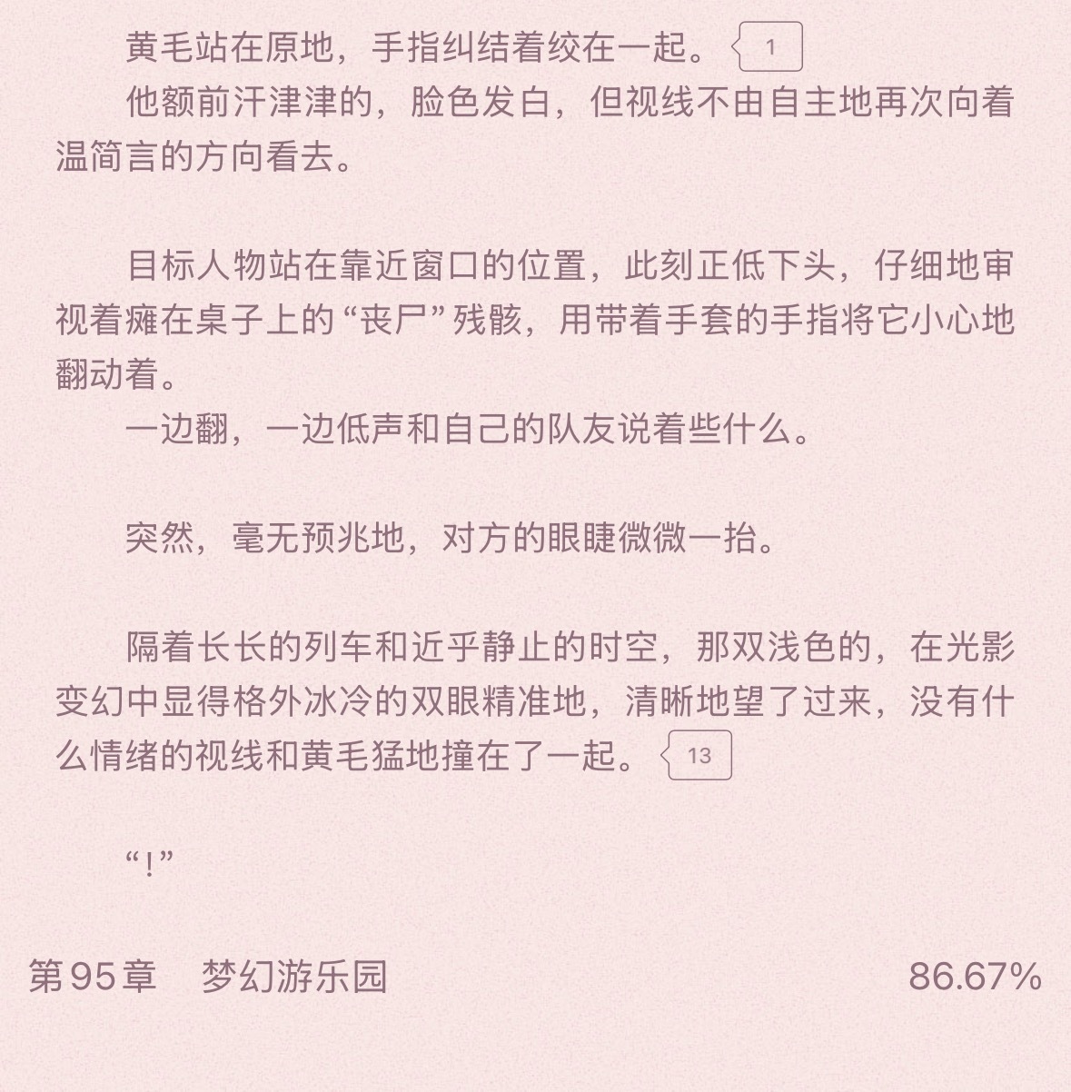 😱😱哥哥……诱人的哥哥。。。 