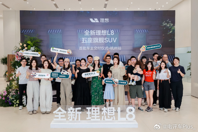 全新理想L8开启首批交付理想汽车今日在常州、苏州、杭州、上海四座城市同步启动了全