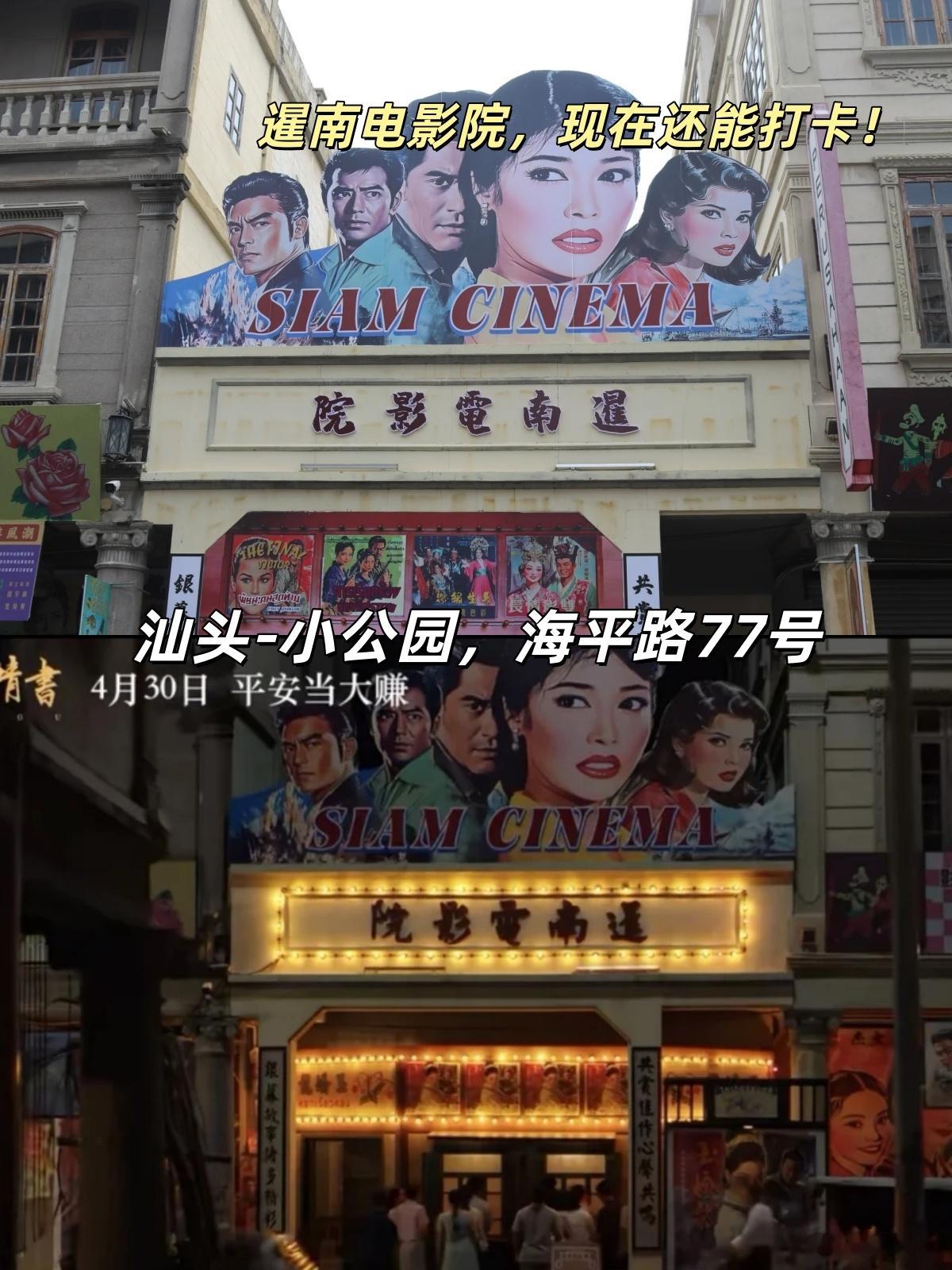 给阿嬷的情书带火潮汕游以前去潮汕是为了牛肉火锅，现在是为了去西淇村走一遍“阿嬷走