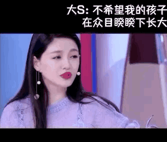 再回看当年大S的话

其实那个时候的她
心里眼里都是孩子

她比任何人都清楚
一