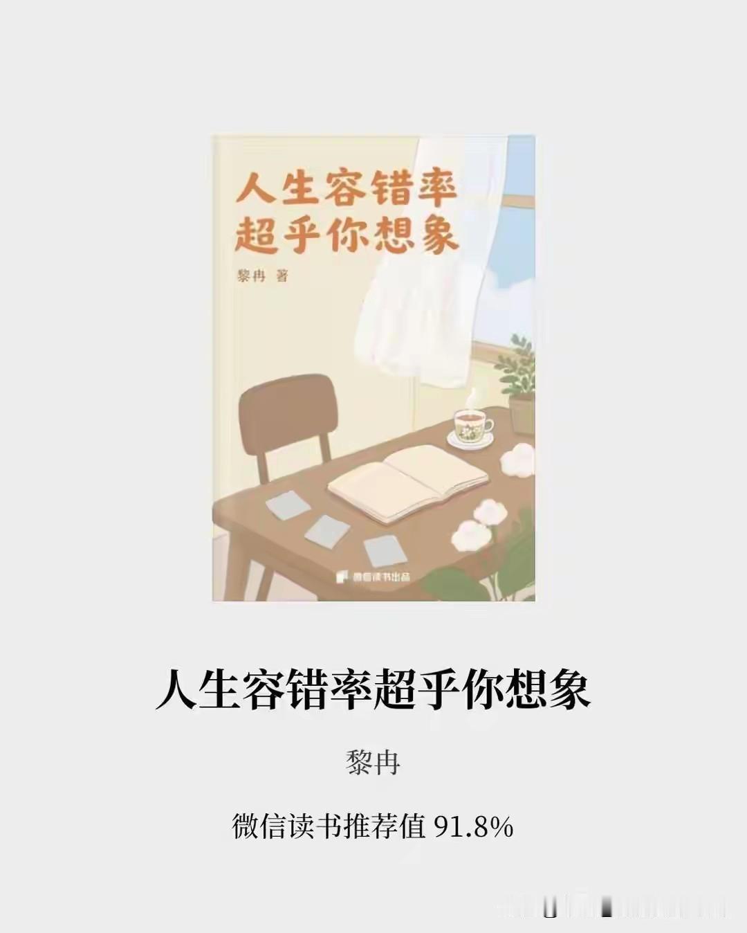 人生四大幸事，有一件就很好：
传统意义上来讲，四大幸事：
久旱逢甘霖，洞房花烛夜