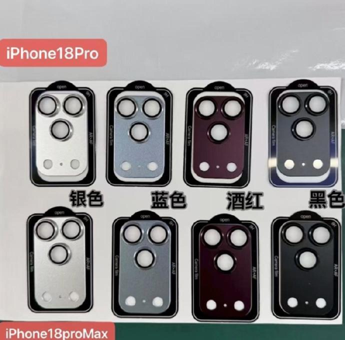 曝iPhone18Pro配色大换血 听说iPhone 18 Pro砍掉了星宇橙配
