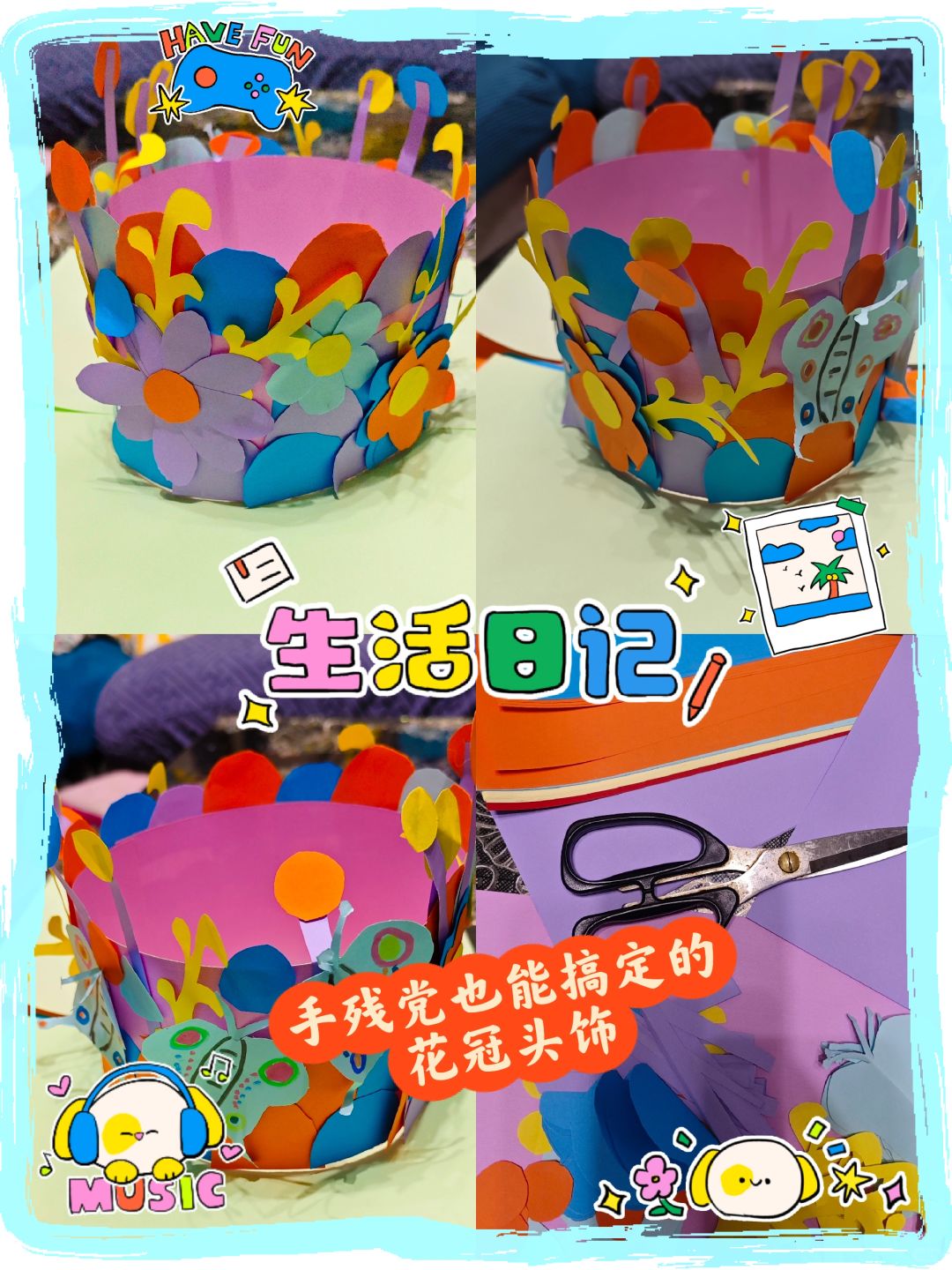 不费妈，手残党也能搞定的手工作业