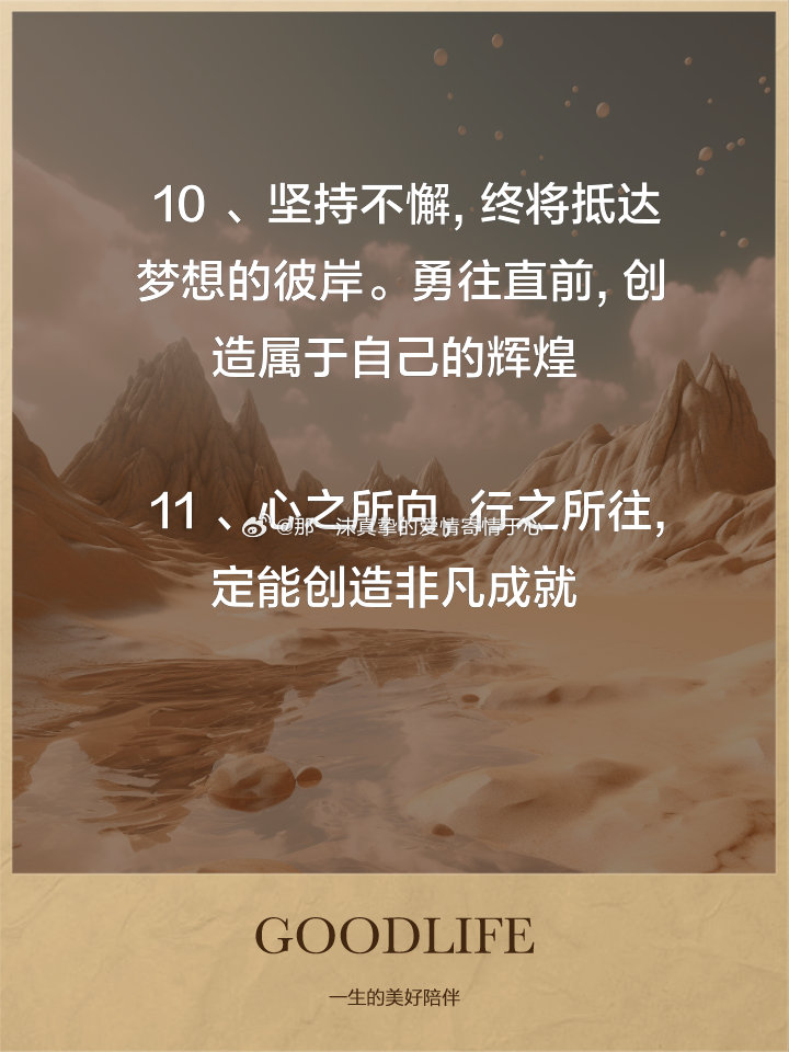 我们回得了过去，去回不了当初。有些事一转身就。人活一世重要的是经历。要坦诚，生活