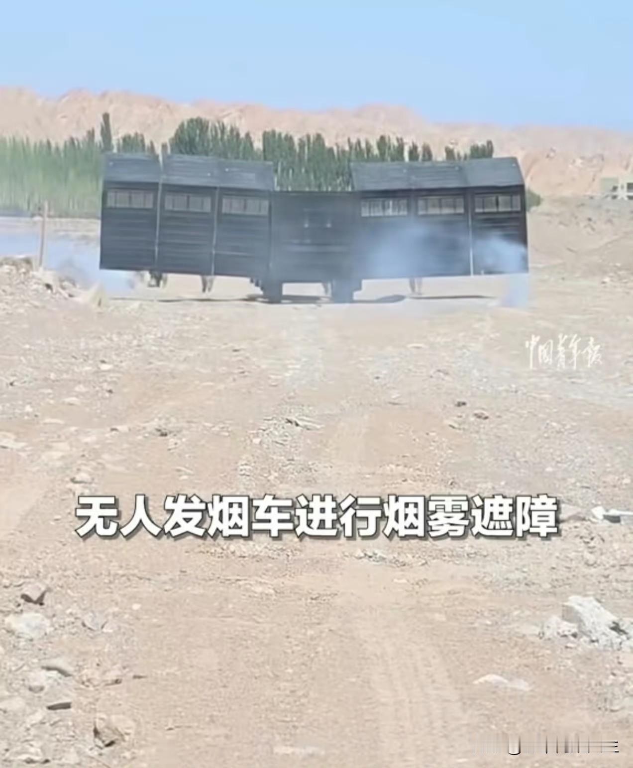 哈哈哈，咱们这个无人防盾车加上无人发烟车的组合，这以后打野战士兵在后面跟着平推就