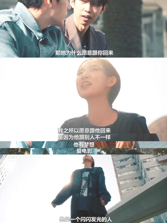 这是爱情吗，大吉是周水的狂热事业粉？