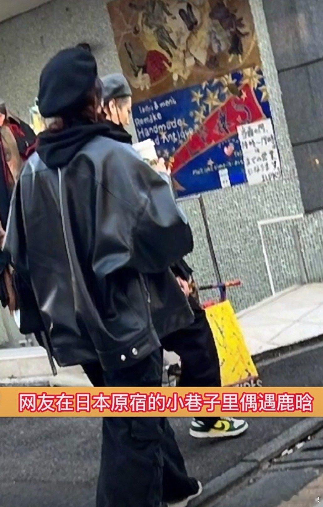 网友和鹿晗四年前合影时间过得真挺快，四年前鹿晗关晓彤俩人在日本也被网友偶遇过，一