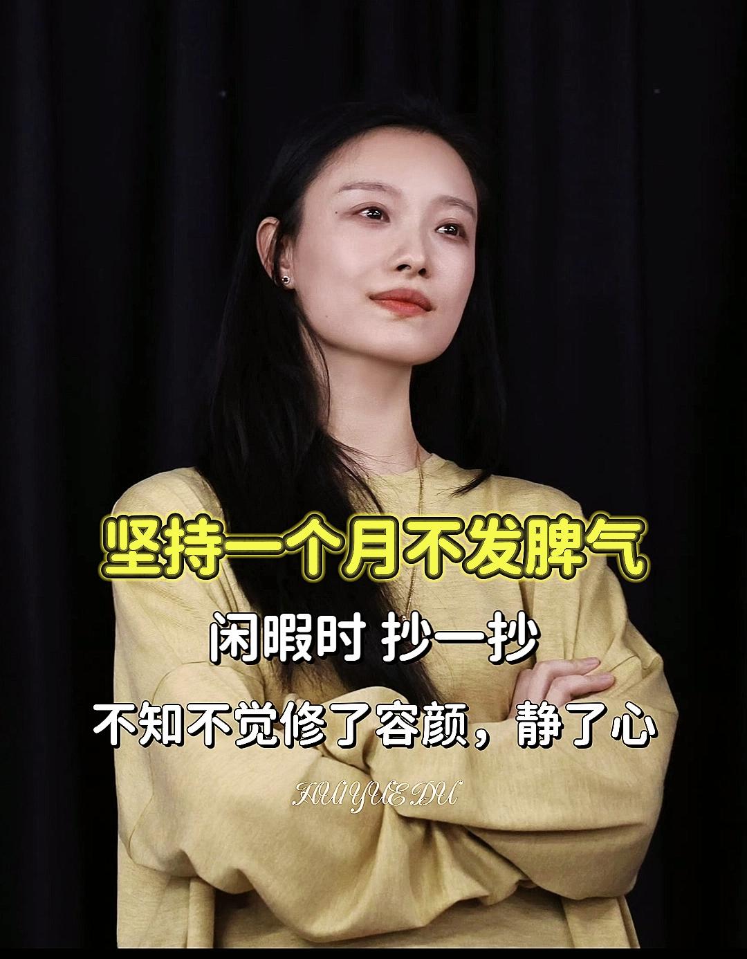 做一个佛系女子 你要知道你越在乎什么 什么就会折磨你 这个世界最好的放...