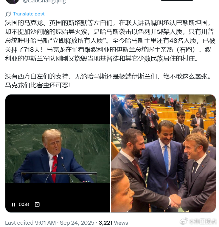 [话筒][话筒][话筒] ​​​​