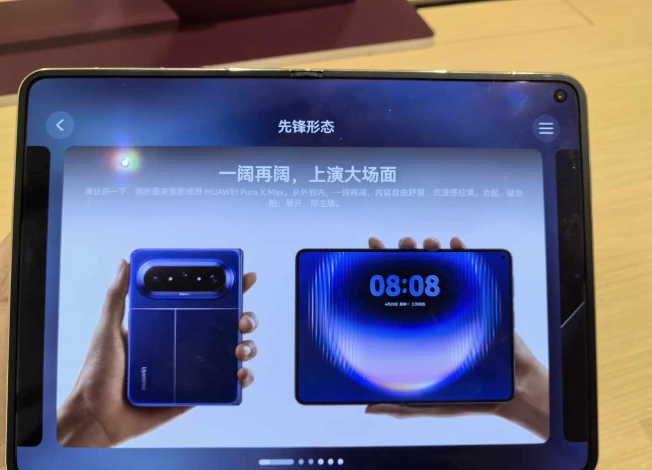 华为时尚单品，你拥有了嘛？一阔再阔，上演大场面
Mate一起发光吧 华为Mate