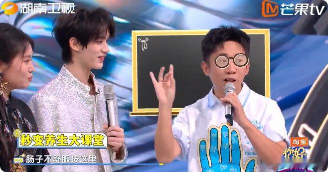 杨迪[超话]杨迪养生时尚怎么不算时尚呢  救命！杨迪把穴位服穿出了新高度，自带 