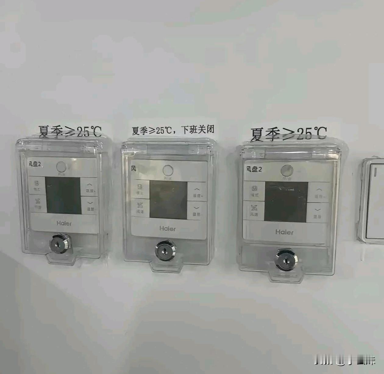 这样开空调的意义在哪里？