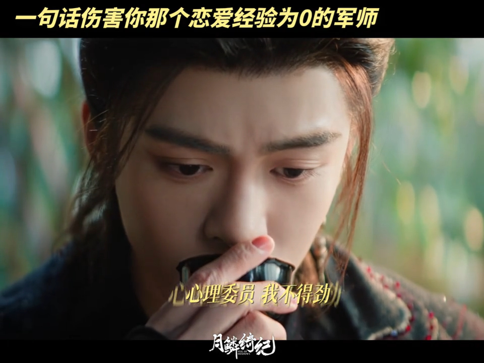 曾舜晞从当心理委员到需要心理委员曾舜晞遇到难回答的问题又不说话了 哈哈哈哈哈笑不