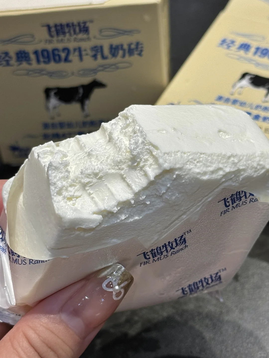 北京！飞鹤奶砖！！吃到了！！吃到了！！！