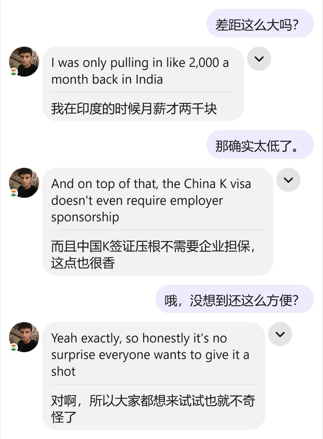 为什么现在来中国的印度人越来越多了？ 中时印度