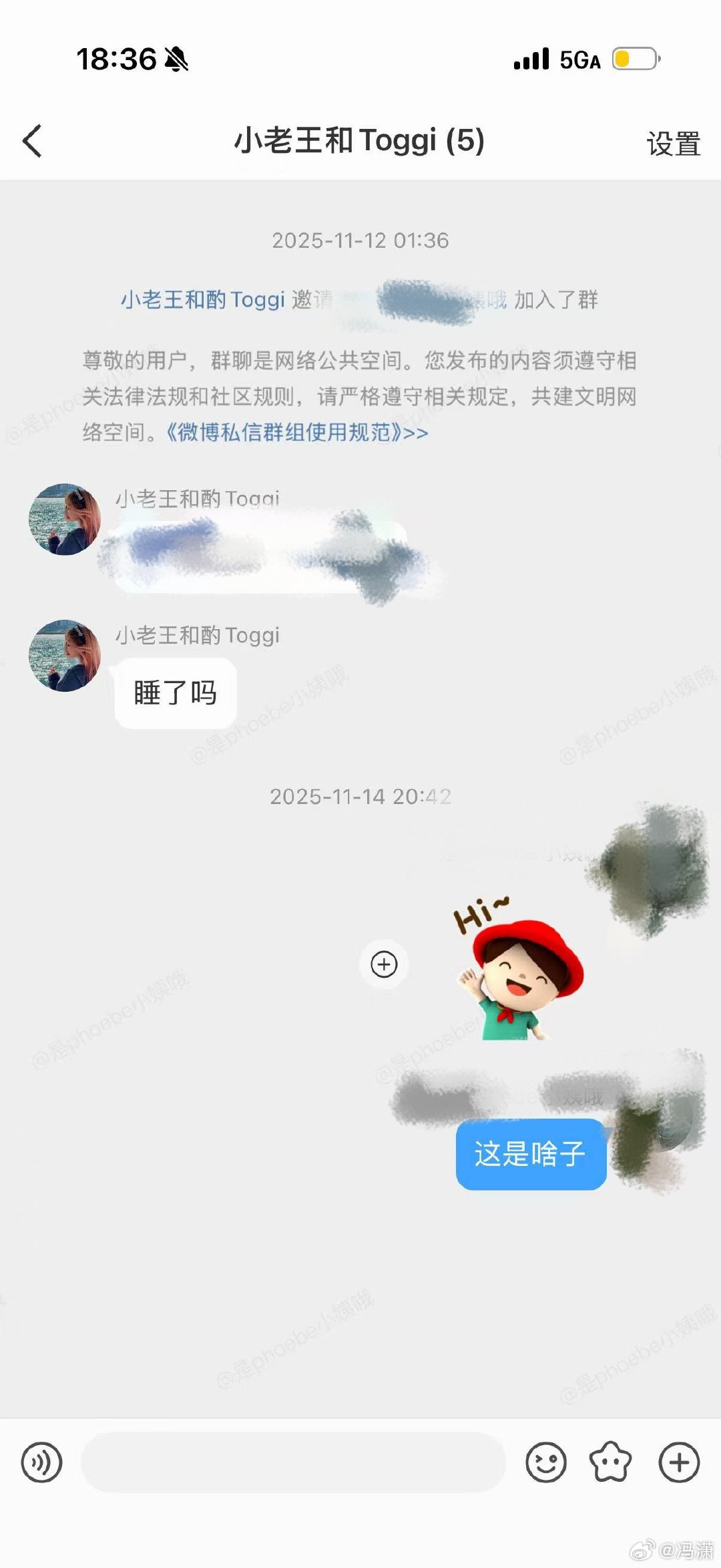现在还有人模仿别人账号诈骗呢？韭妹账号被人套牌了！ 这几个高仿号先屏蔽本人，再给