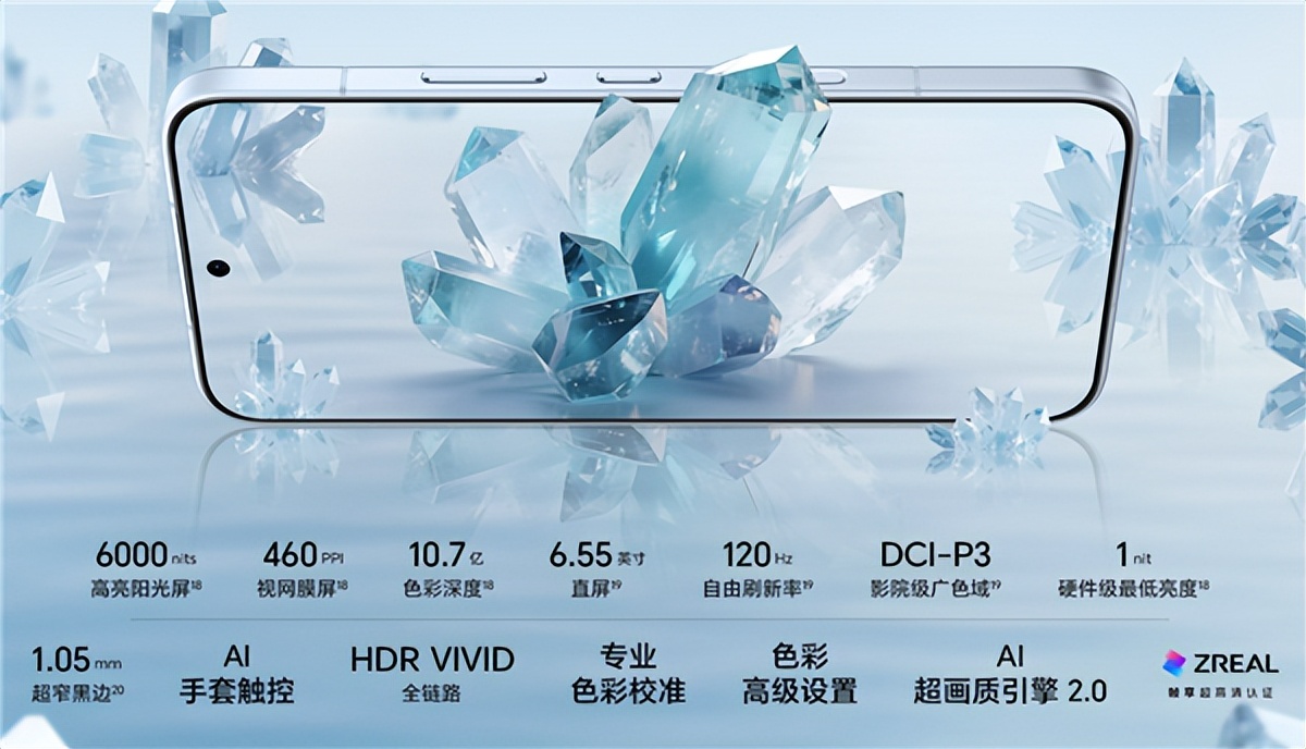 2699元起同檔無敵！榮耀500系列上市：2億像素影像+8000mAh長續(xù)航