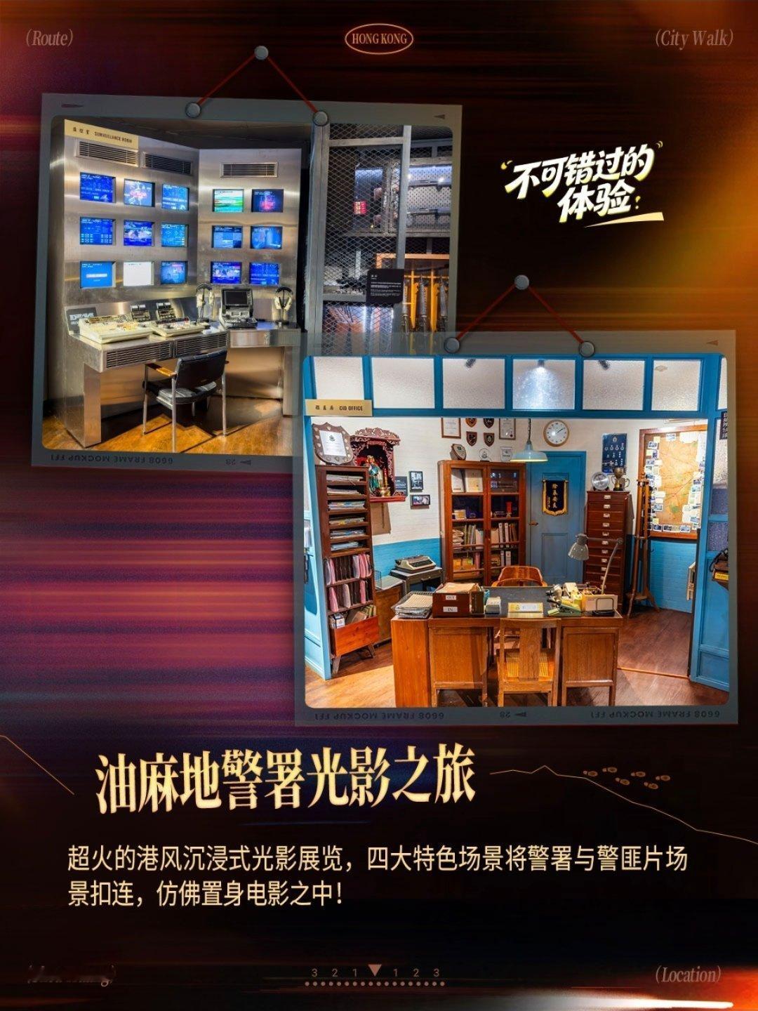 官方盖章认可！香港旅游发展局推介《狩谎》取景地。成毅以影视作品链接香港城市风光，