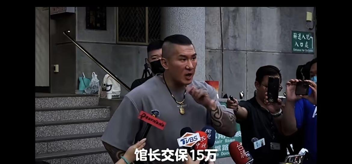 台湾省网红馆长再遭打击
昨天晚上馆长直播时说这两天没出来直播是因为遭到他的公司副