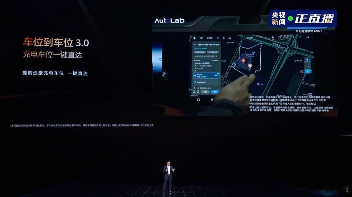 ADS5安全永远是第一位ADS5驾驶员失能辅助2.0上线 以前聊高速失能，大家只