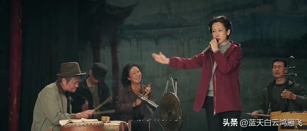 主角:结尾时胡三元跟花彩香使大力推着电三轮，爬上山顶的村子去唱戏；

结果上去以