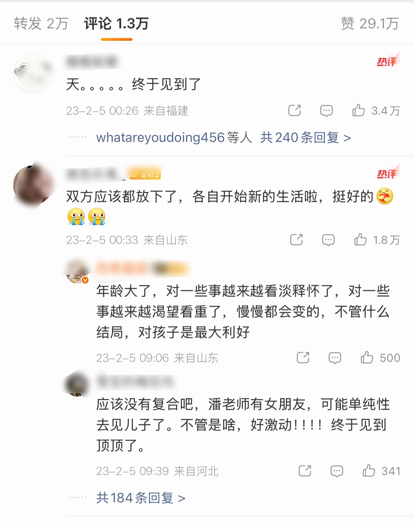 这个热搜咋上的，董洁哪段采访说自己任性了，不是早就放下了吗，前几年潘粤明还晒了儿