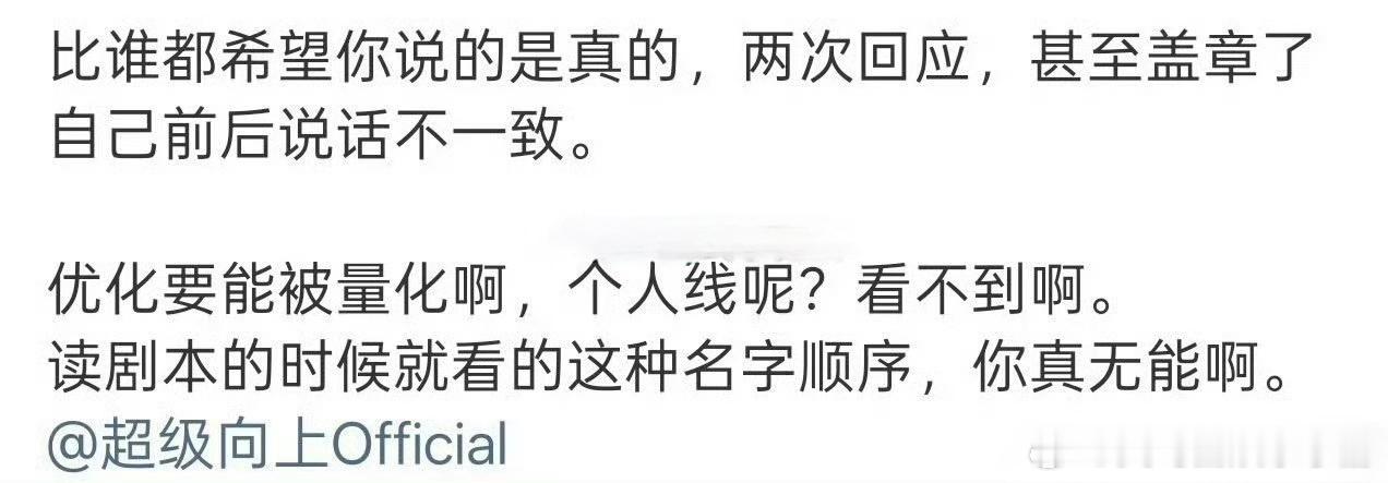 丞磊粉丝维权《许你星河千里》，要求保障完整故事线及合理单人戏份，你怎么看？ 