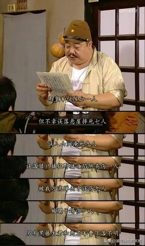 #英军击落伊朗无人机砸伤美军# 
《地下交通站》是一部非常优秀的喜剧，

二十年